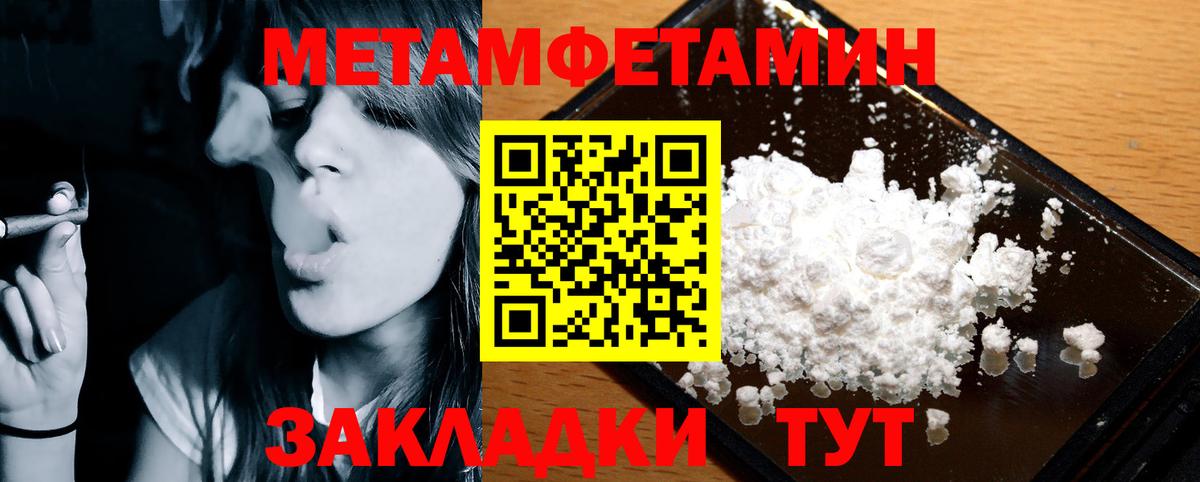 АМФЕТАМИН  АМФЕТАМИН 97%  Вход с VPN  Урюпинск 