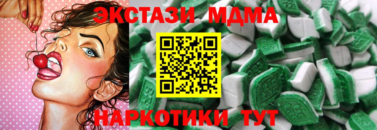 ЭКСТАЗИ Punisher  ЭКСТАЗИ mix  Урюпинск  это наркотические препараты  Вход с VPN  Экстази 
