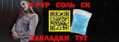 молекула духа Можайск