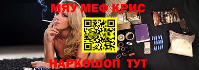 молекула духа Можайск