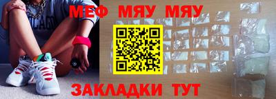 спайс Моздок