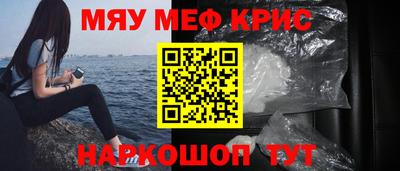 спайс Моздок