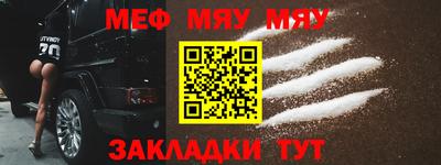 молекула духа Можайск