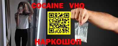 спайс Моздок