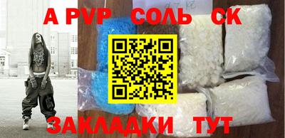 молекула духа Можайск