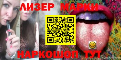 молекула духа Можайск