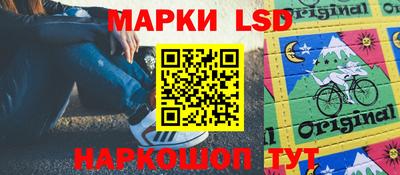 спайс Моздок