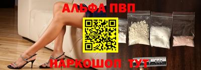 спайс Моздок