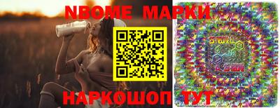 спайс Моздок