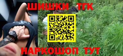 спайс Моздок