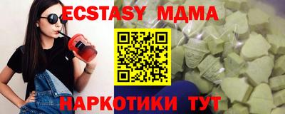спайс Моздок