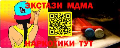 молекула духа Можайск