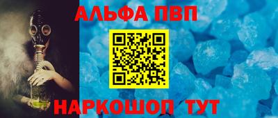 молекула духа Можайск