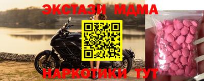 молекула духа Можайск