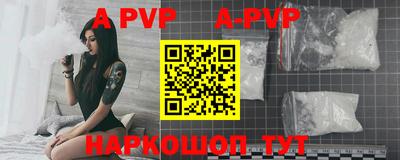 молекула духа Можайск