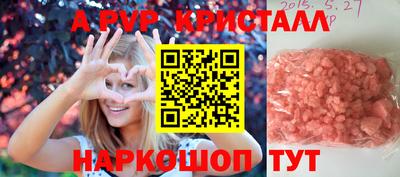 молекула духа Можайск