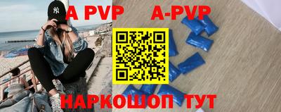молекула духа Можайск