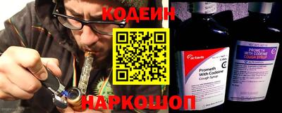 спайс Моздок