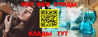 молекула духа Можайск