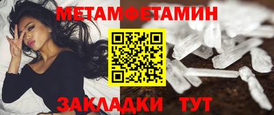спайс Моздок