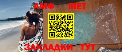 молекула духа Можайск