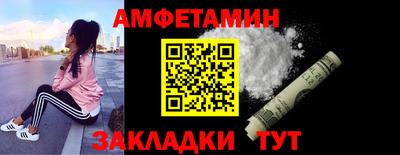 спайс Моздок