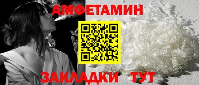 спайс Моздок