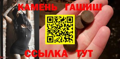 спайс Моздок