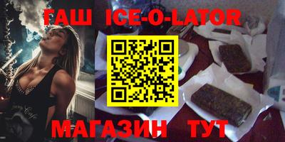 молекула духа Можайск