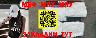молекула духа Можайск