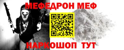спайс Моздок