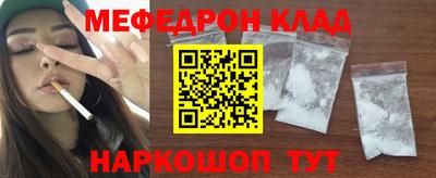 спайс Моздок