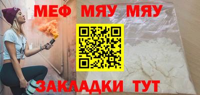 спайс Моздок