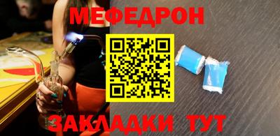 молекула духа Можайск