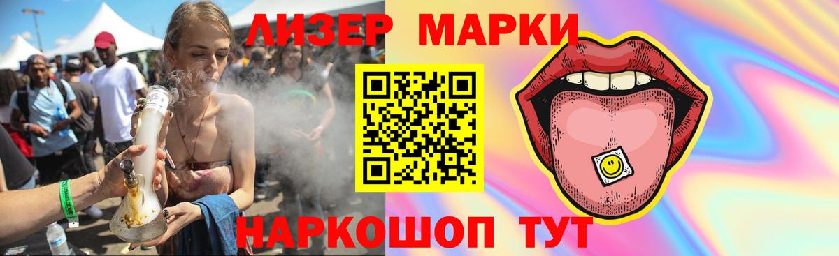 Лсд 25 экстази ecstasy  Лсд 25 экстази кислота  Лсд 25 экстази  Урюпинск  Вход с VPN 