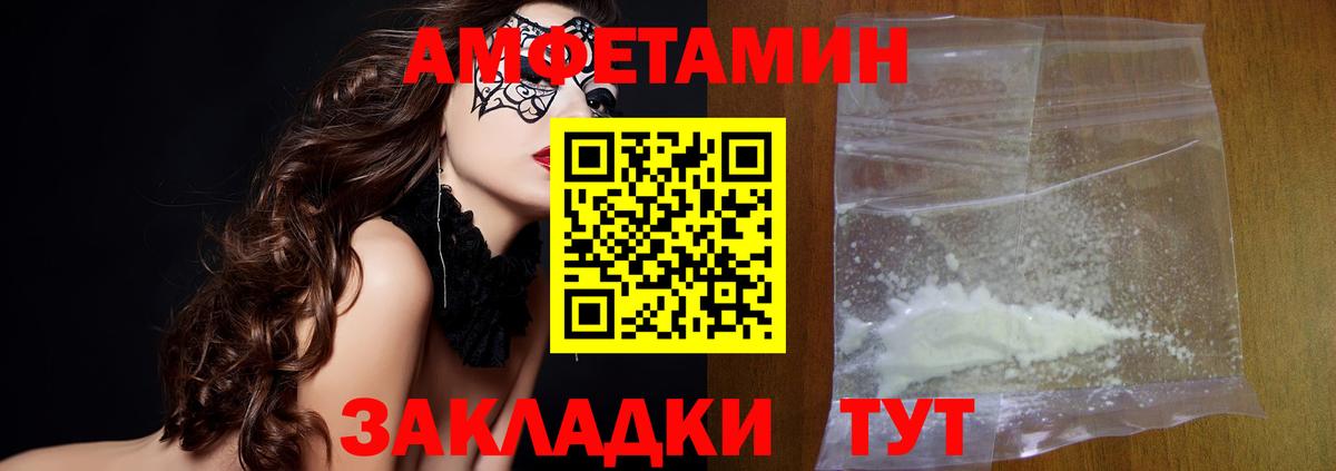 Метамфетамин витя Урюпинск