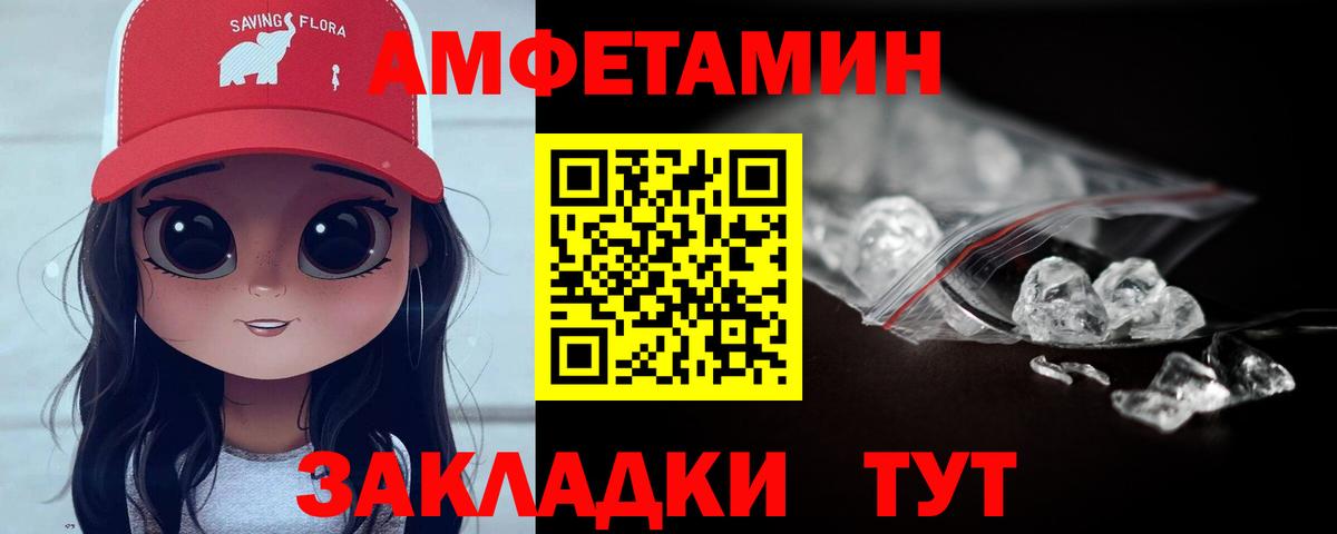 Урюпинск  Метамфетамин Methamphetamine  Вход с VPN 