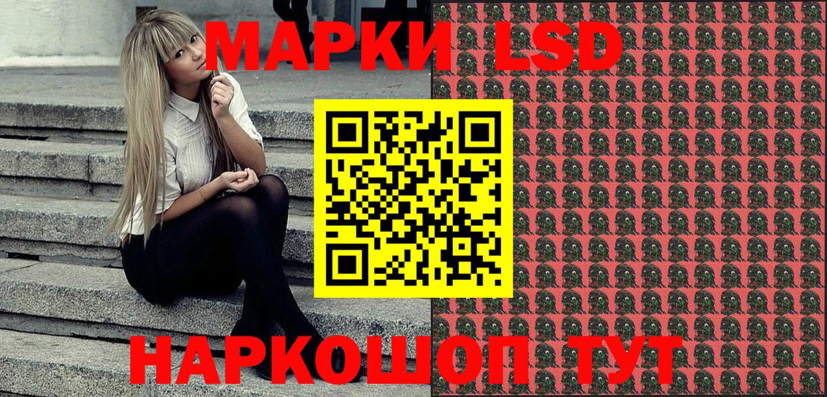 Урюпинск  Марки N-bome 1,5мг  Марки 25I-NBOMe  Марки N-bome 1,5мг  Вход с VPN 