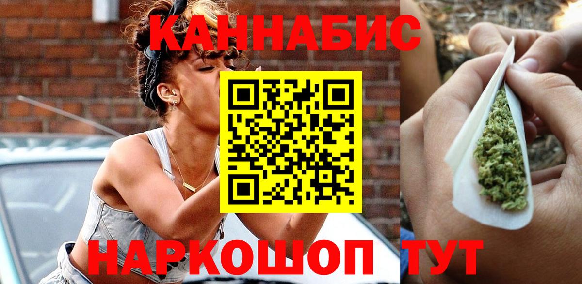 Бошки марихуана OG Kush Урюпинск